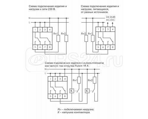 Реле времени PCZ-522 (2канала-2х125пар вкл. /выкл. сут. /нед. циклы 24-264В AC/DC 2х16А 2перекл. IP20 монтаж на DIN-рейке) F&F EA02.002.002