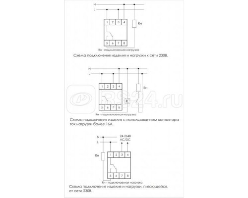 Реле времени PCZ-529 (1канал-100пар вкл. /выкл. годовое 24-264В AC/DC 16А 1перекл. IP20 монтаж на DIN-рейке) F&F EA02.002.007