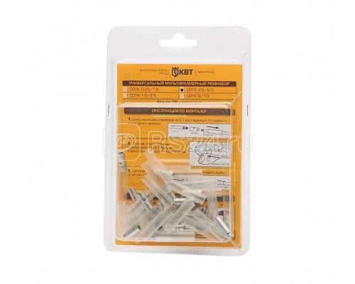 Ремнабор СОТК 2.5/6 КВТ 70557