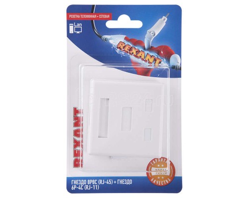 Розетка телефонная + сетевая LAN на стену гнездо 8Р8С (RJ-45)+гнездо 6Р-4С (RJ-11) Rexant 06-0106-C