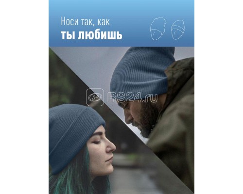 Шапка с фонариком 215х205х5 темн. сер. (фонарь 66х50х15мм снимается; аккум. 3.7В/200мА.ч) 3 режима свечения Космос KOCHat_grey