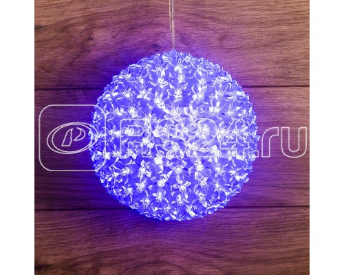 Шар светодиод. d20см 200LED 13Вт 220В IP20 син. NEON-NIGHT 501-607