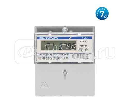 Счетчик СЕ 101 R5.1 145 1ф 5-60А 230В 1 класс точн. 1 тариф ЖКИ на рейку и в щит. Энергомера 101001003011124