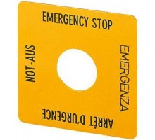 Шильдик аварийная остановка пустой SQT1 жел. EATON 058874
