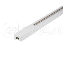 Шинопровод осветительный UBX-Q122 GS2 WHITE 100 SET01 тип G 1ф в наборе с заглушкой и вводом питания 1м Volpe UL-00006046