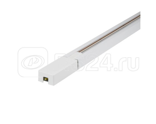 Шинопровод осветительный UBX-Q122 GS2 WHITE 200 SET01 тип G 1ф в наборе с заглушкой и вводом питания 2м Volpe UL-00006047