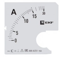 Шкала сменная для A721 15/5А-1.5 PROxima EKF s-a721-15