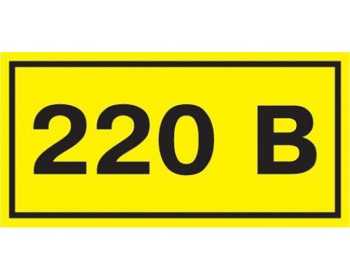 Символ 220В 38х90 ИЭК YPC10-0220V-3-021