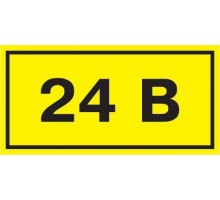 Символ 24В 38х90 ИЭК YPC10-0024V-3-021