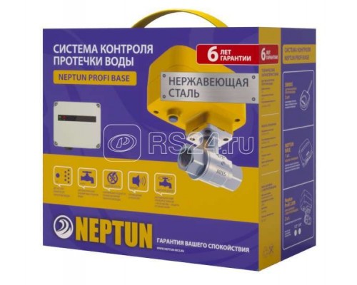 Система PROFI Base 1/2 Neptun 2205737