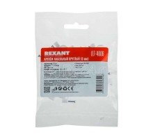 Скоба крепежная круглая d6мм (уп.50шт) Rexant 07-4006