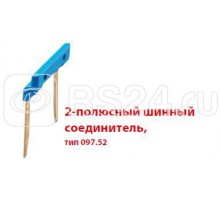 Соединитель шинный 2п 15.8мм для розеток Push-in серии 484C58 FINDER 09752