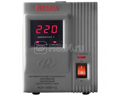 Стабилизатор напряжения АСН-1500/1-Ц 1ф 1.5кВт IP20 релейный Ресанта 63/6/3