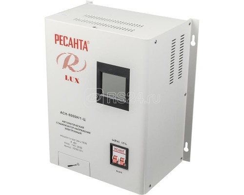 Стабилизатор напряжения АСН-8000Н/1-Ц 1ф 8кВт IP20 релейный Ресанта 63/6/17