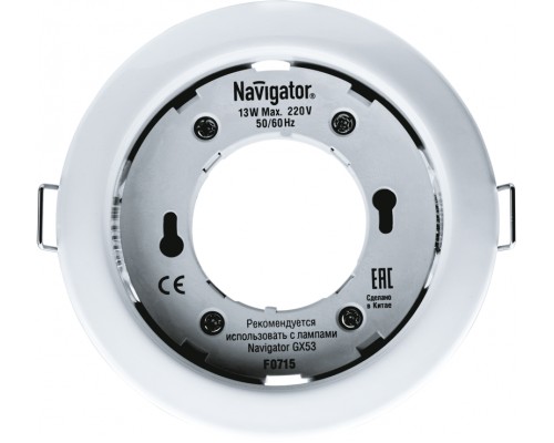 Светильник 14 140 NGX-R1-001-GX53-PACK10 бел. Navigator 14140