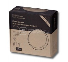 Светильник 160 CD 1х60Вт E27 IP54 бел. СТ 1133000060