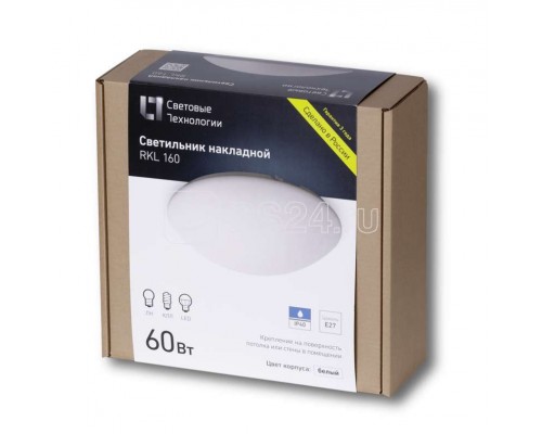 Светильник 160 RKL 1х60Вт E27 IP40 СТ 1143000020