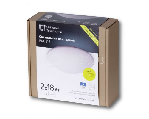 Светильник 218 RKL 2х18Вт 2G11 IP40 с ЭПРА СТ 1143000040