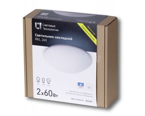 Светильник 260 RKL 2х60Вт E27 IP40 СТ 1143000050