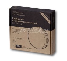 Светильник C 360/132 HF 1х32Вт G10q IP54 табл. СТ 1131000060