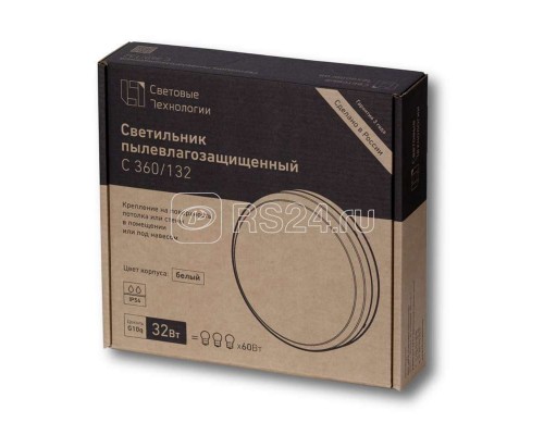 Светильник C 360/132 HF 1х32Вт G10q IP54 табл. СТ 1131000060