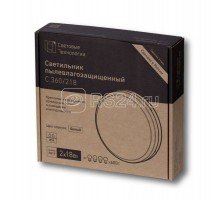 Светильник C 360/218 HF 2х18Вт 2G11 IP54 СТ 1131001020