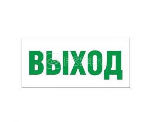Светильник EHP2-01 01 Выход Новый Свет 600027