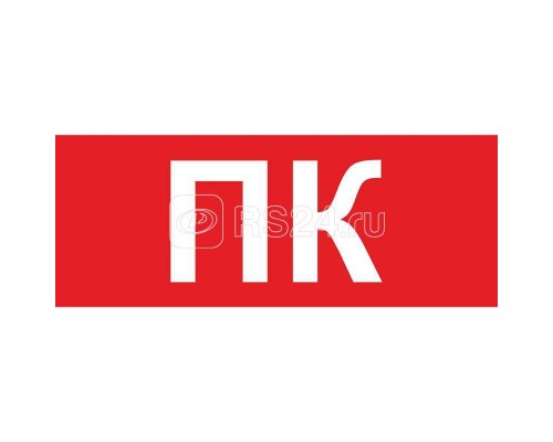 Светильник EHP3-02-17 Пожарный кран Новый Свет 600063