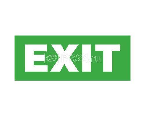 Светильник EHP3-02-32 EXIT (L14) Новый Свет 600055