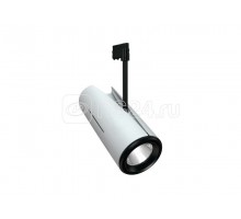Светильник JET/T LED 35 B D15 35Вт IP20 4000К СТ 1601000130