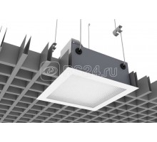 Светильник LE-СВО-04-066-2234-20Д Грильято LED-effect 2234