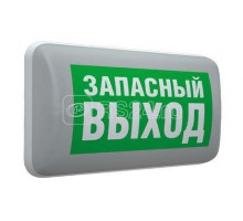 Светильник MARS 2200-4 LED СТ 4501007090