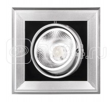 Светильник PSP-S 311 1х9Вт 4000К 24град. GREY IP40 Jazzway 5027145