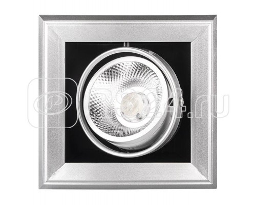 Светильник PSP-S 311 1х9Вт 4000К 24град. GREY IP40 Jazzway 5027145