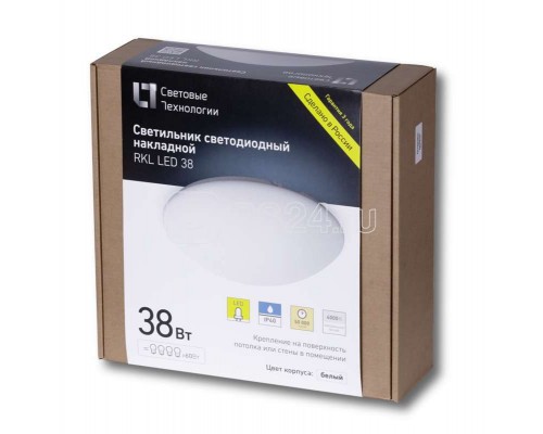 Светильник RKL LED 38 HFD 4100К СТ 1144000050