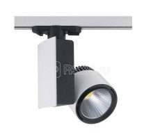 Светильник TSF25-34-C-01 Новый Свет 400327