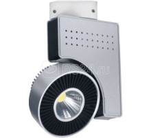 Светильник TSF26-27-NW-01 Новый Свет 400710