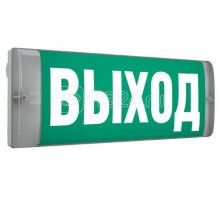 Светильник URAN 6500-4 LED СТ 4501007120