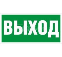 Светильник URAN LED Exd-W010 СТ 1593000020