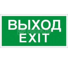 Светильник URAN LED Exd-W011 СТ 1593000030