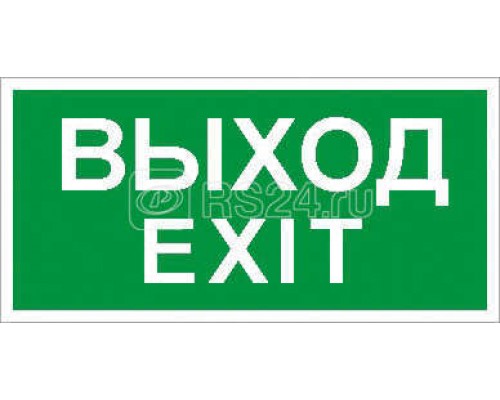 Светильник URAN LED Exd-W011 СТ 1593000030