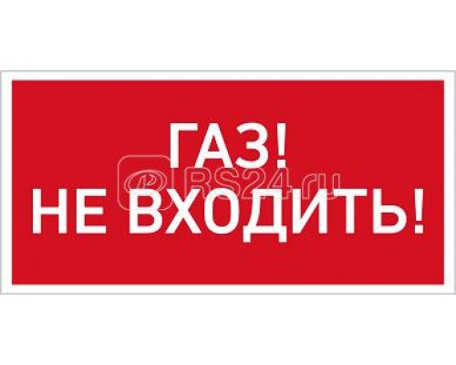 Светильник URAN LED Exd-W014 СТ 1593000290
