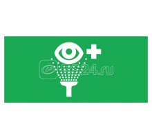 Светильник URAN LED Exd-W023 СТ 1593000410