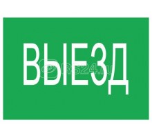 Светильник URAN LED Exd-W035 СТ 1593000620