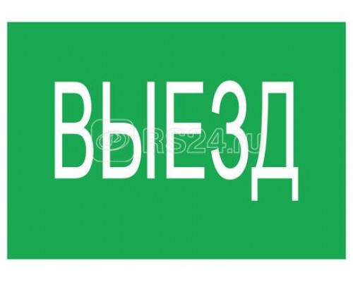 Светильник URAN LED Exd-W035 СТ 1593000620