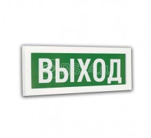 Светильник ДБО75-1-740 EXIT Ардатов 1075010740