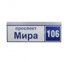 Светильник ДБУ69-50-001 У1 (наим. улицы+номер GALAD 03177