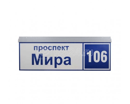 Светильник ДБУ69-50-001 У1 (наим. улицы+номер GALAD 03177