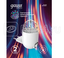Светильник розеточный с фиксированной проекцией диско 3Вт бел. 1/100 Gauss DIY0041