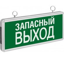Светильник светодиодный 71 356 NEF-02 Запасный выход аварийный Navigator 71356